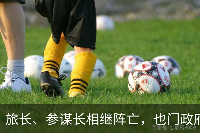 旅长、参谋长相继阵亡，也门政府军35旅旅部被全歼!