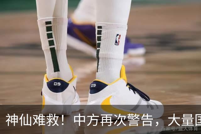 神仙难救！中方再次警告，大量国人成猪仔，泰缅通道为何堵不上？
