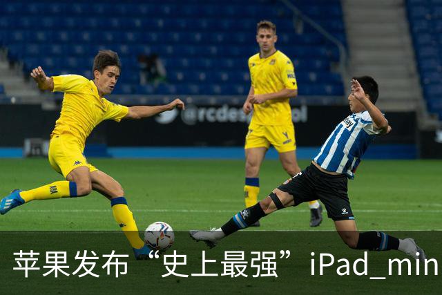 苹果发布“史上最强”iPad mini，但依然没舍得给高刷